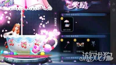 劲舞团手游温泉怎么爬,劲舞团温泉交互动作
