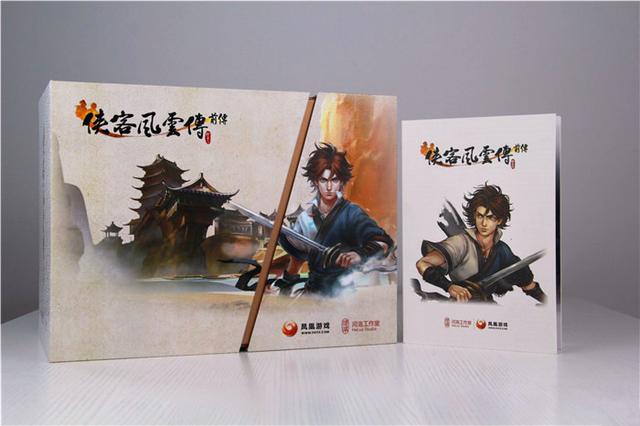 侠客风云传手游单机版,侠客风云传单机版手游