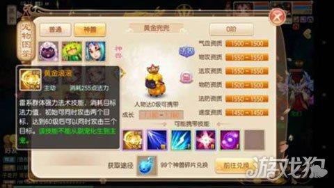 梦幻诛仙手游最强,梦幻诛仙手游战力是怎么算的