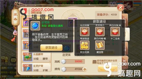 梦幻诛仙手游怎么领双倍奖励,梦幻诛仙手游怎么双开
