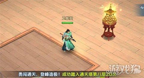 剑侠世界手游打坐怎么玩,剑侠世界手游坐标