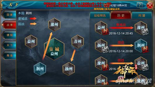 御龙手游菜谱,御龙手游上星技巧