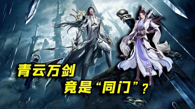 诛仙手游情侣名两个字大全,诛仙手游情侣两字名字
