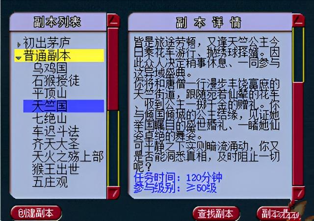 梦幻西游手游变身卡怎么获得,梦幻西游手游变身卡怎么获得