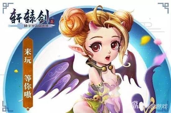 轩辕剑3手游 游戏,轩辕传奇3开服列表