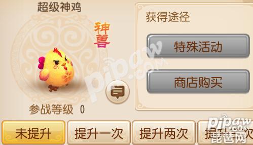 梦幻手游神兽怎么加点的,梦幻手游神兽加点