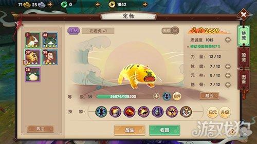 诛仙手游5阵灵,诛仙手游最新5人阵法