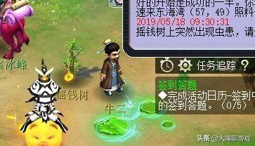 梦幻西游手游狮驼大唐,梦幻西游手游大唐狮驼