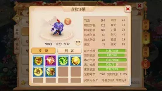 梦幻手游怎么打吸血鬼的,梦幻平民吸血鬼怎么打