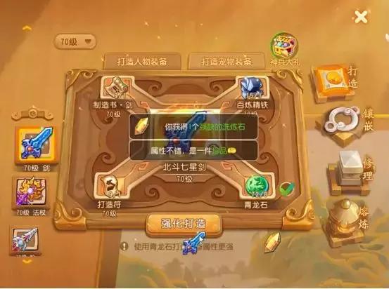 梦幻手游转武器50w金币多少,梦幻手游转换一次武器多少金币