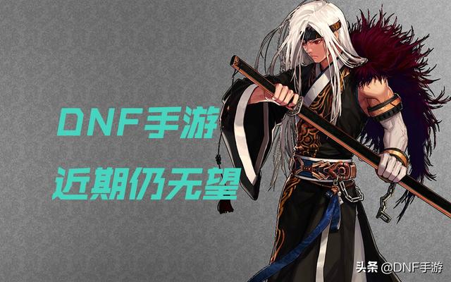 dnf手游测试服怎么申请,dnf手游五测怎么申请