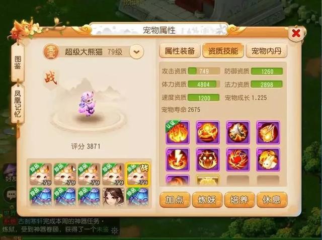 梦幻西游手游dt孩子怎么打,梦幻西游手游dt攻略