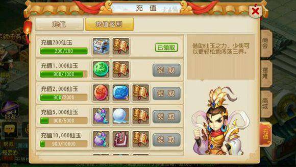 梦幻西游手游平民养孩子,梦幻手游平民养孩子