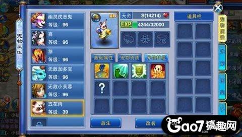 神武2手游天宫后期攻略大全,神武2手游龙宫攻略秘籍