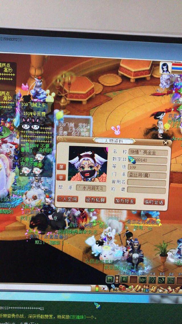 梦幻西游手游100级长刀怎么获得,梦幻西游手游长刀