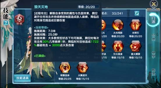 剑侠手游新职业怎么玩,剑侠手游武当职业介绍