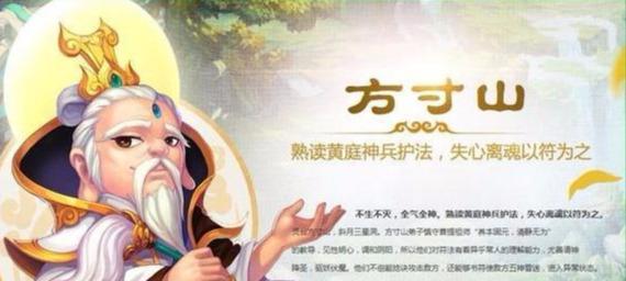 梦幻手游飞剑能加多少物伤,法宝飞剑加多少伤害