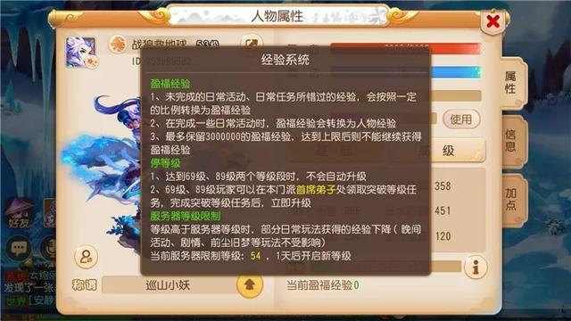 梦幻西游手游狮驼可以卡69吗,梦幻西游手游69狮驼强吗