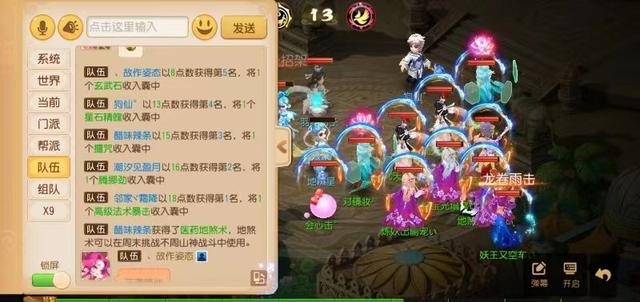 梦幻西游手游老玩家回归,梦幻西游手游老玩家心声