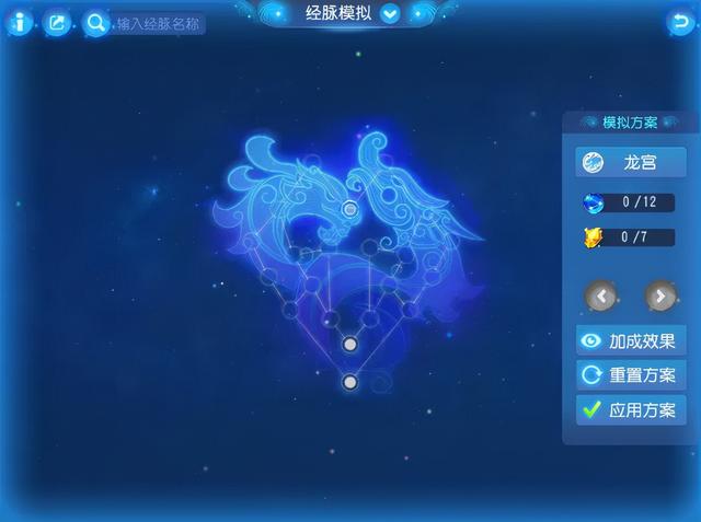 梦幻西游手游附灵玉升满级要多少钱,梦幻西游手游附灵玉加成大吗
