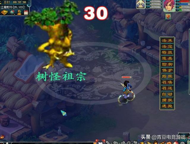 梦幻西游手游 大唐,梦幻西游手游平民大唐