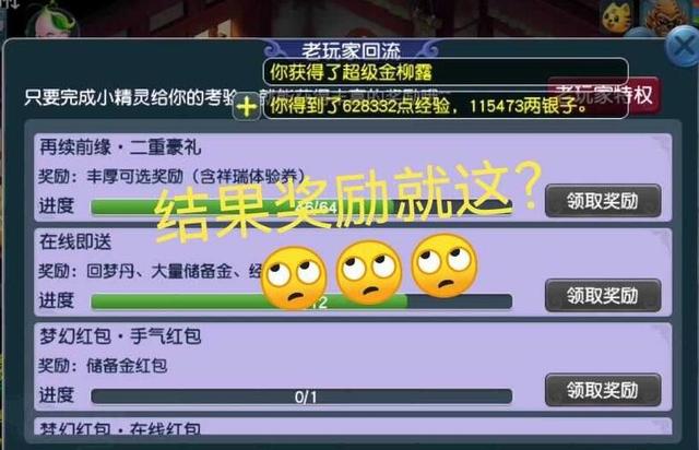 梦幻手游停多少级好,梦幻西游手游狮驼岭停几级最好