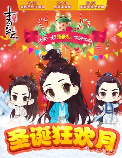 青云志手游伙伴攻略,青云志手游伙伴哪个好