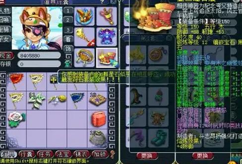 梦幻西游手游五庄观,梦幻手游新门派是五庄观吗