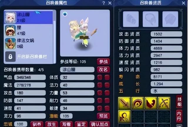 梦幻手游老区还是新区好,梦幻手游老区还是新区好