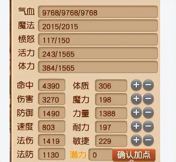 梦幻手游大唐平民,梦幻西游手游平民大唐怎么玩