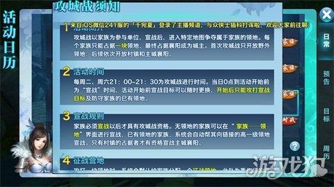 剑侠世界手游角色怎么不见了,剑侠手游