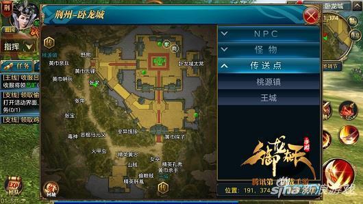 御龙在天手游新手怎么玩,御龙在天手游新手初体验