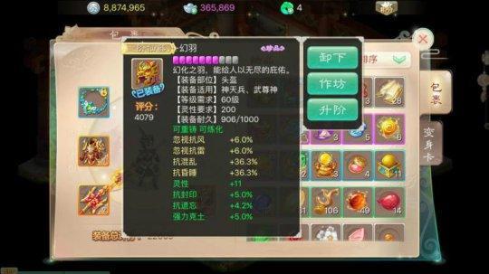 大话西游手游女鬼好玩吗,大话西游手机版女鬼