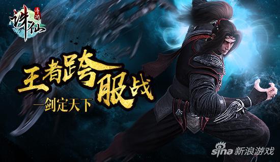 诛仙手游终极阵灵,诛仙游戏终极boss