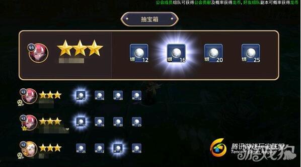 龙之谷4r是什么意思,龙之谷手游龙四怎么打