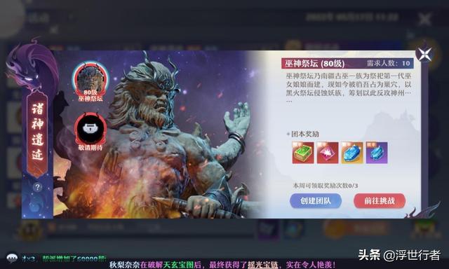 梦幻诛仙手游新区前7天怎么玩,梦幻诛仙手游多久开一个区