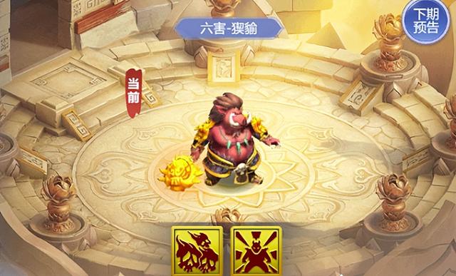 梦幻西游手游80级剧情攻略,梦幻西游手游80秘境攻略