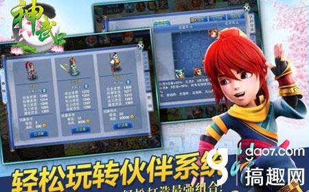 梦幻西游手游狮驼加点攻略,手游狮驼怎么加点最好