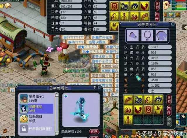 梦幻怎么打掉再生,梦幻手游再生怎么打掉