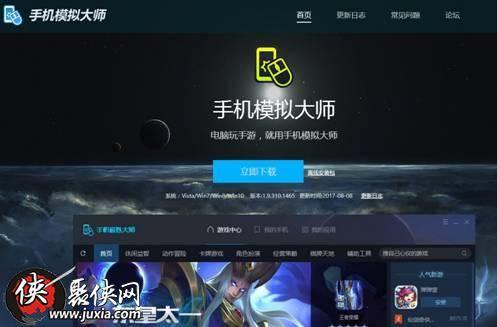 梦幻西游手游多开方法技巧,梦幻西游手游怎样多开