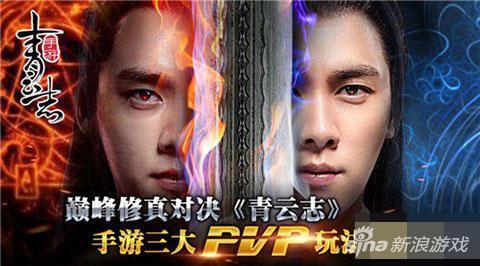 青云志手游职业介绍,青云志2手游职业