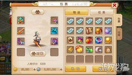 梦幻西游手游魔王论坛在哪,梦幻西游手游魔王贴吧