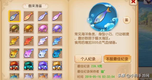 梦幻西游手游,攻略,梦幻西游手游实用攻略