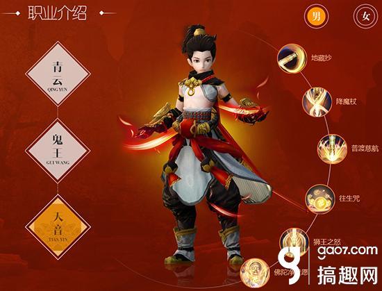 手游青云志怎么样值得玩吗,青云志手游装备怎么样