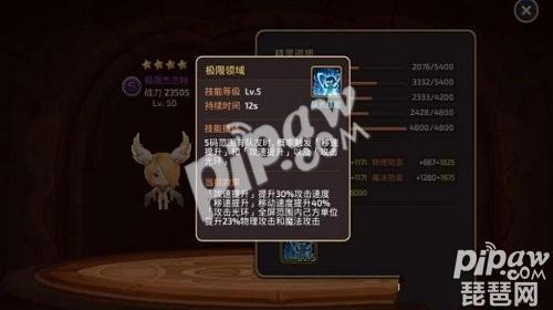 龙之谷手游剑皇打箭神怎么打,龙之谷手游箭神如何打剑圣