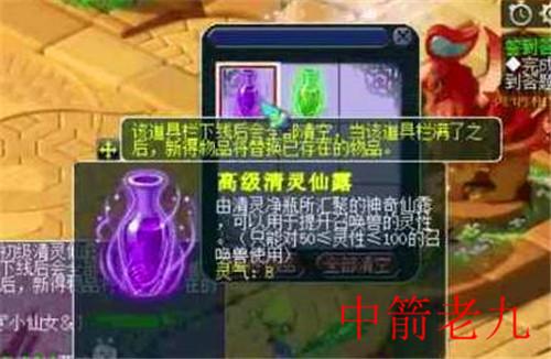 梦幻手游挖高图,梦幻西游手游高级场景