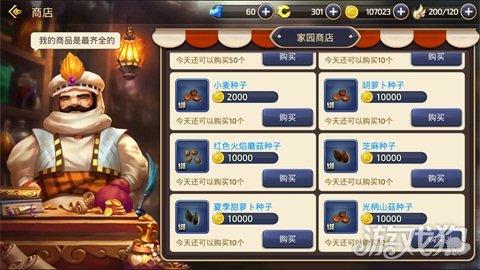 龙之谷手游怎么交易物品给好友,龙之谷手游如何人对人交易