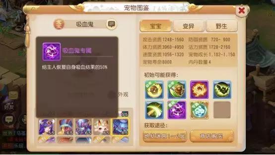 梦幻手游入场技能数据查询,梦幻手游技能评分表