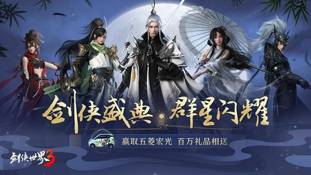剑侠世界手游在哪挂机啊,剑侠世界手游挂机攻略