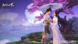 剑侠世界手游升级,剑侠手游提升战力